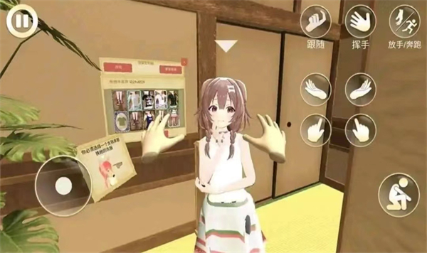 女友手办计划中文版