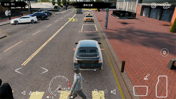 手动挡停车场2中文版