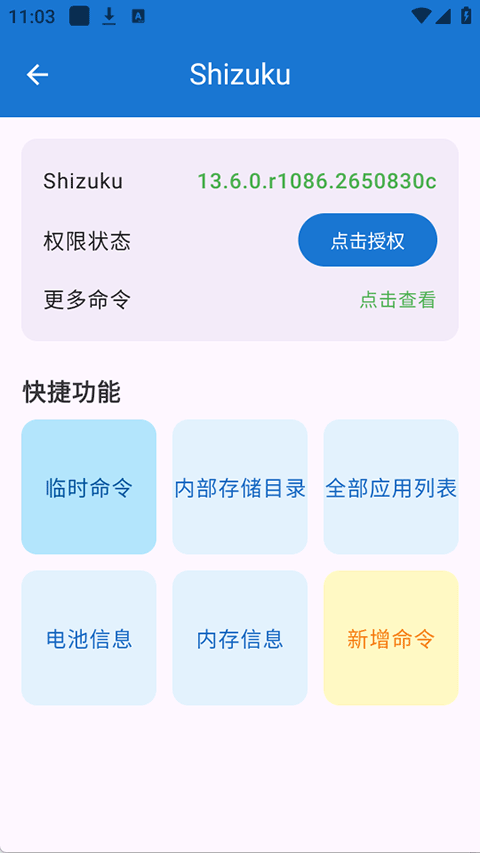 澎湃工具箱app
