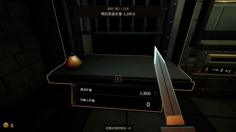 forgetax锻剑模拟器
