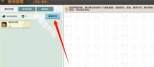 迷你世界老版本可联机