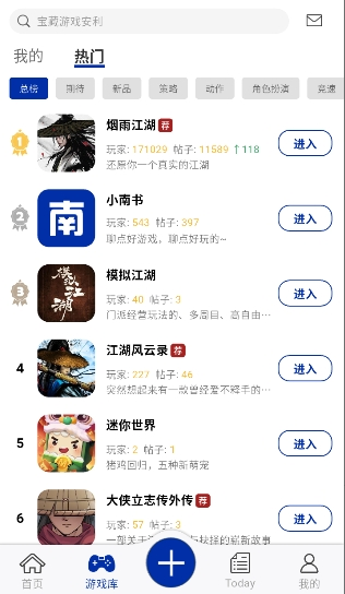 小南书app