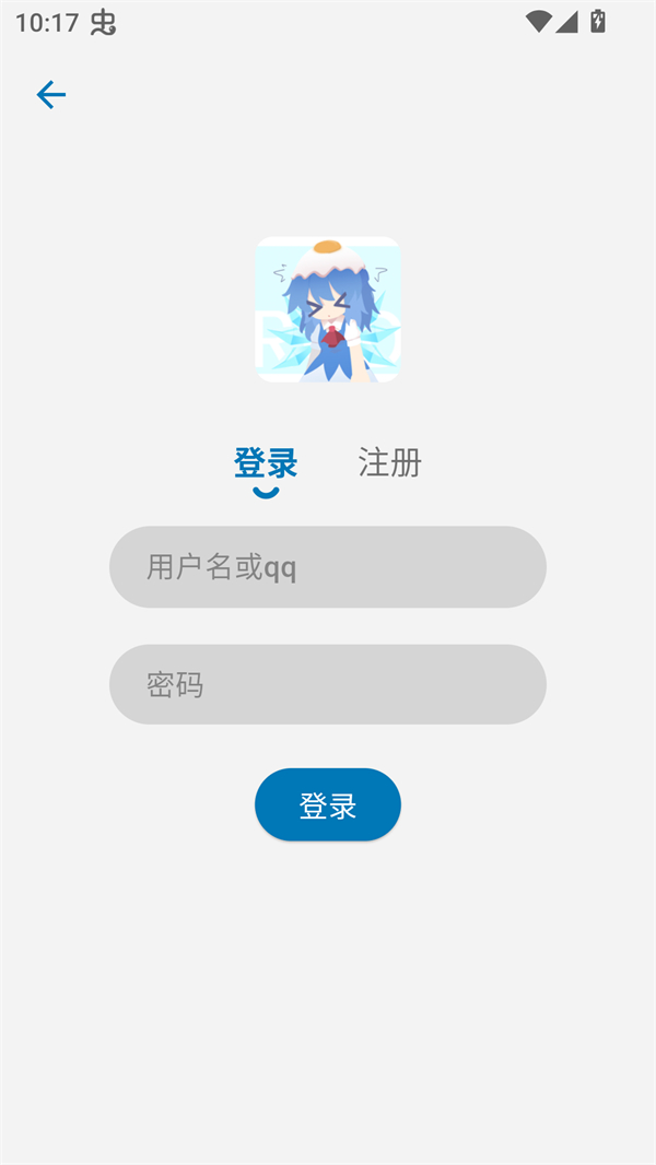 巴卡动漫app