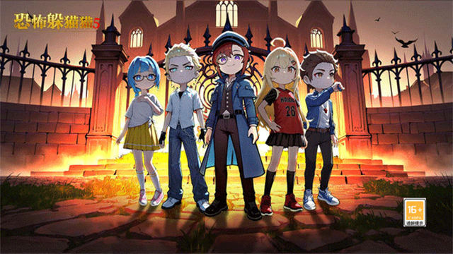 恐怖躲猫猫5万圣节版