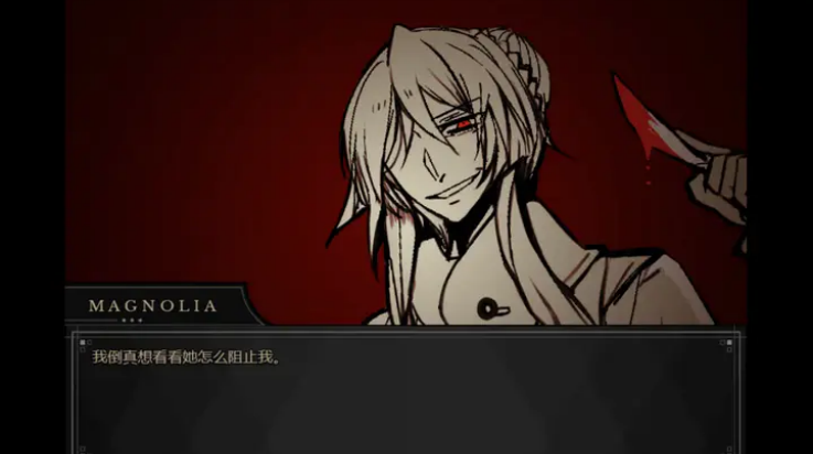 共生Symbiosis汉化版