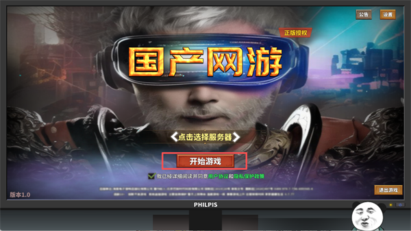 网游模拟器安卓版