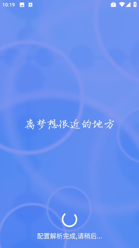 小黄鸭影视手机版