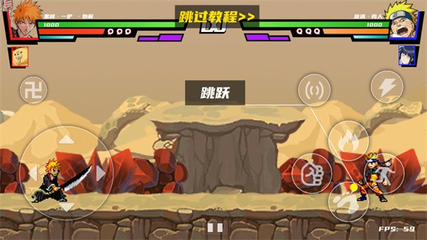 真死神vs火影绊联机版