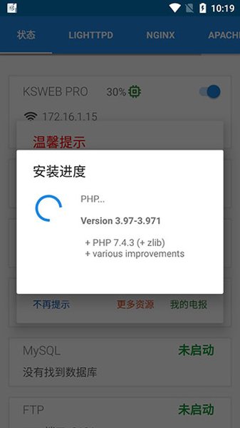 KSWEB编程工具