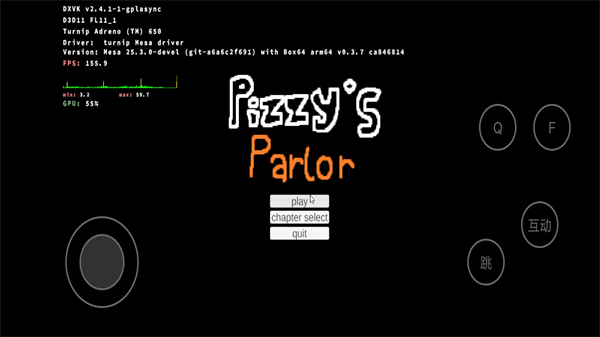 苏西的餐厅手机版