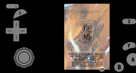 WILL模拟器安卓版