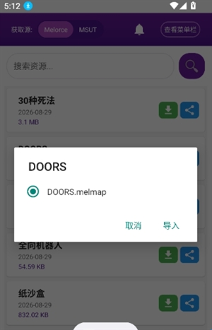 MoFiger中文版