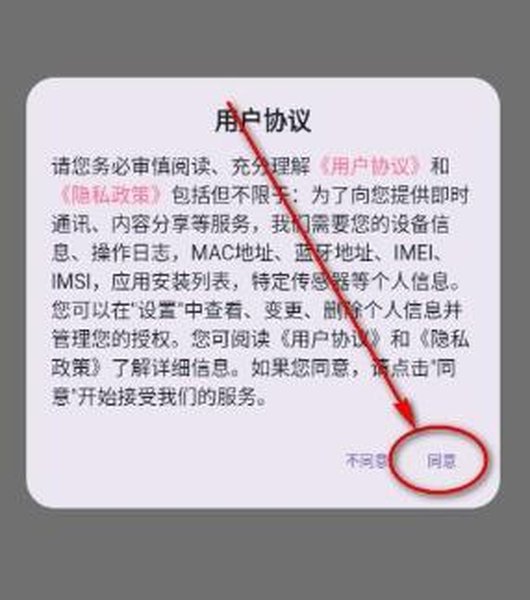 Amo ai聊天软件