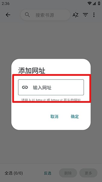 轻悦时光书源仓库