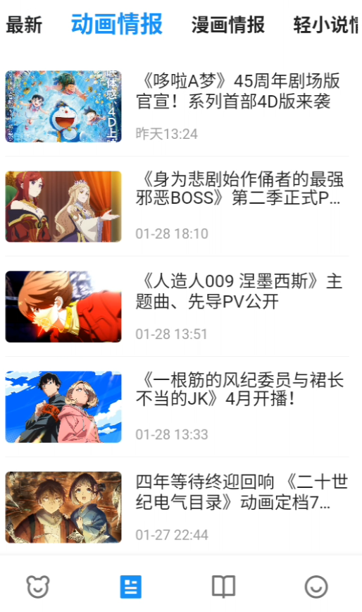 ZAIX漫画官方正版