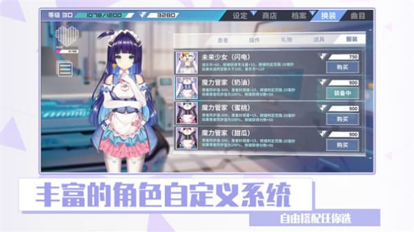 心音计划安卓版