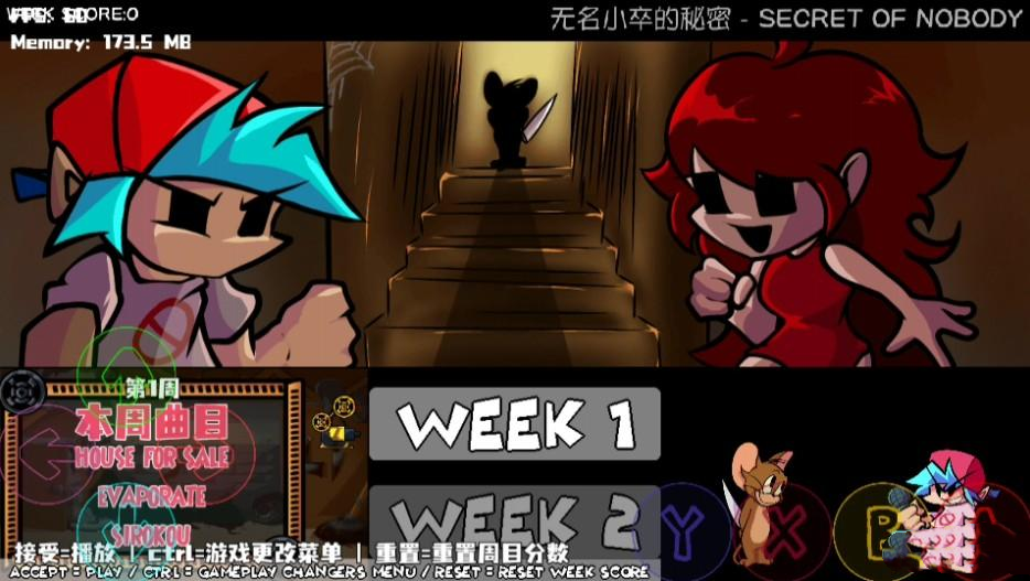 周五夜放克猫和老鼠地窖秀汉化版