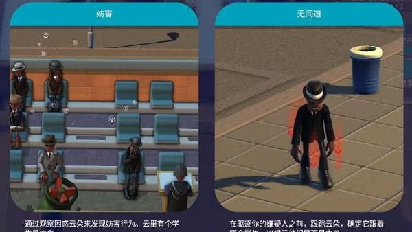 双点校园手机版