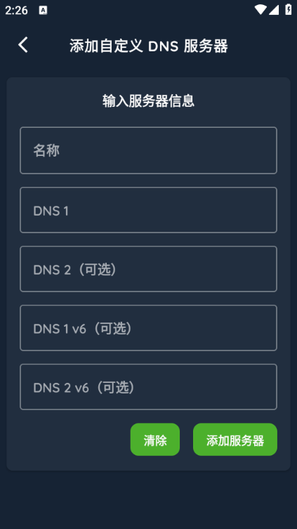 DNS Changer
