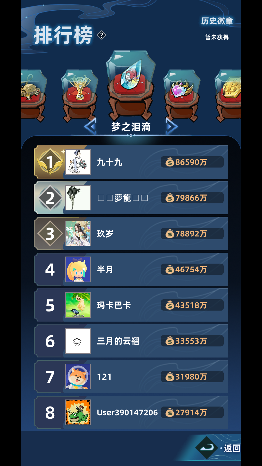 我在峡谷搜打撤单机版