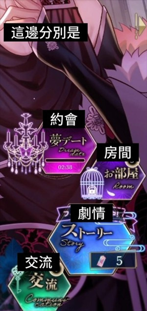 梦幻楼与不眠之蝶汉化版