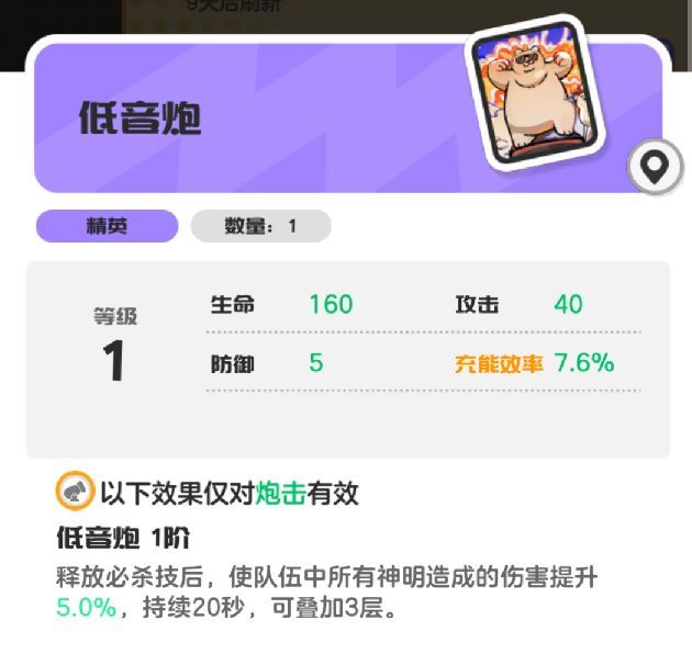 乱涂彩世界洛琪神明攻略