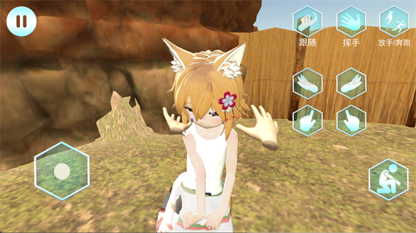 女友手办计划中文版