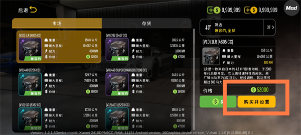 手动挡停车场2安卓版