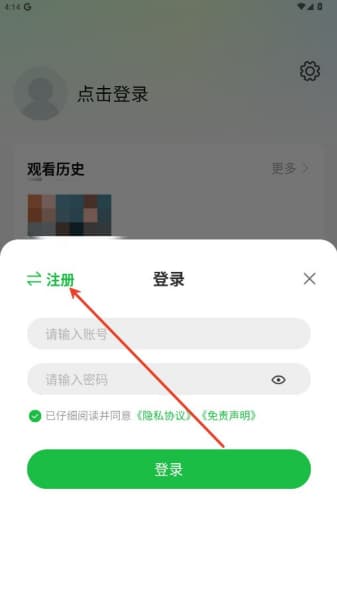 小柠檬追剧手机版