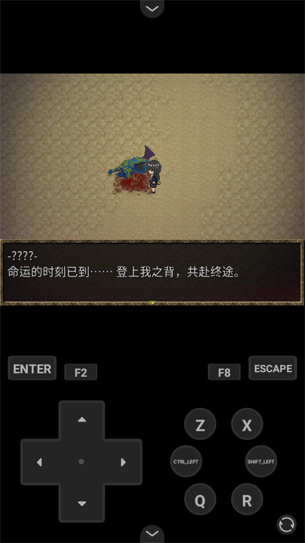 女王的继承者手机版