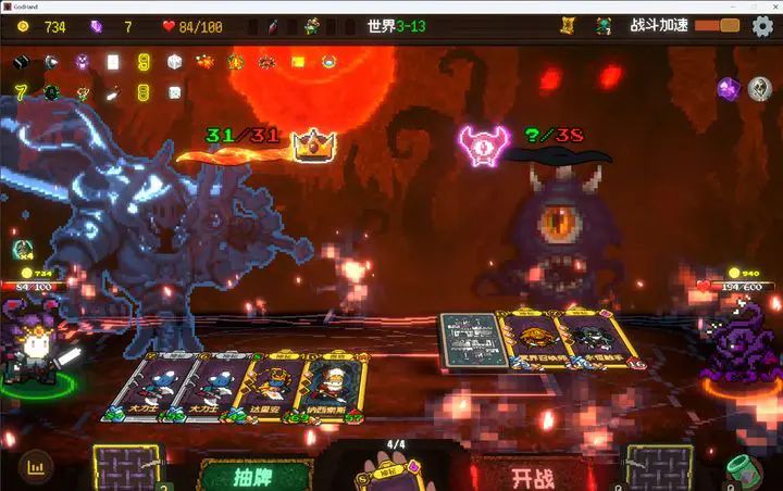 神之一手手机版