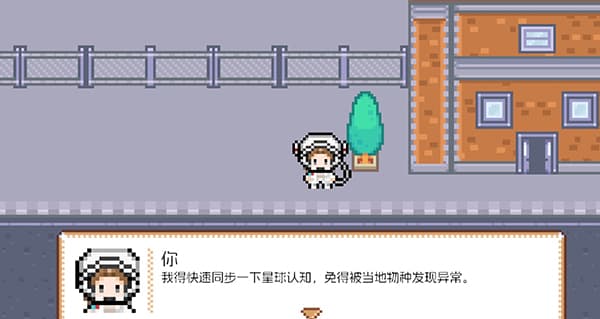 宇宙巡演指南安卓版