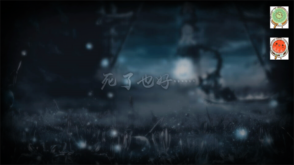 一剑成执一念痴鲜花版