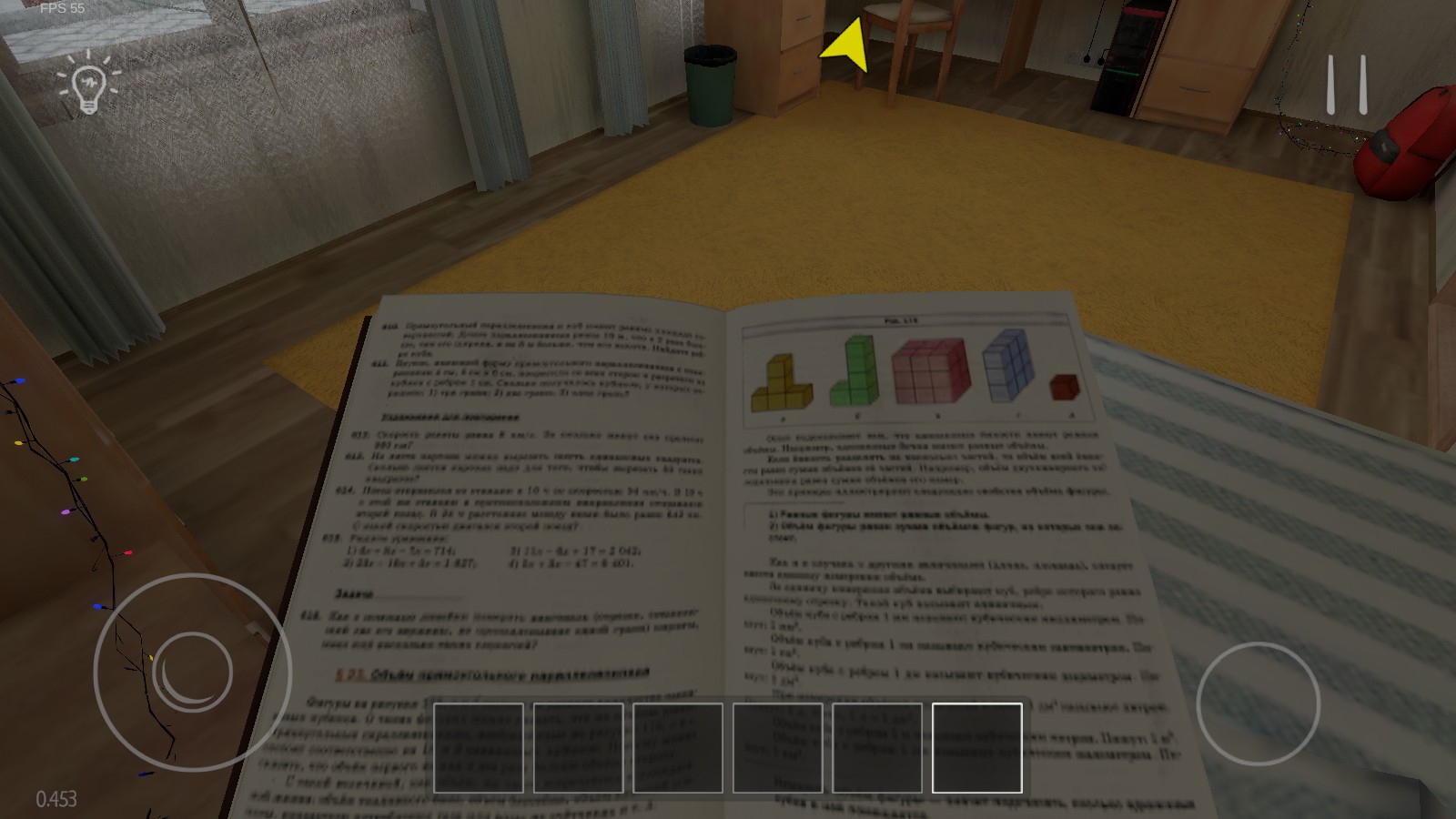 逃跑男孩夏天版