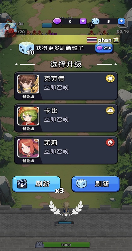 国王守护者汉化版