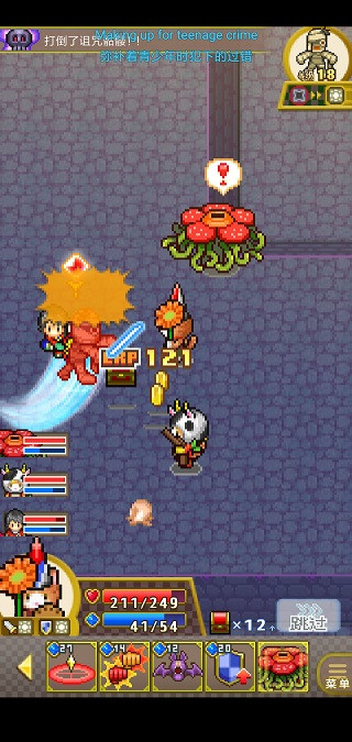 寻找宝藏冒险手机版