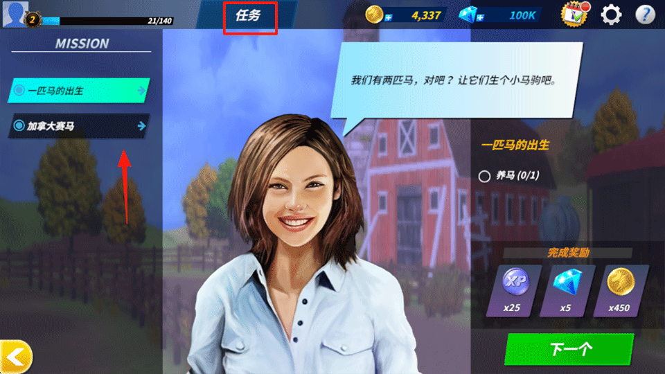 德比生活手机版