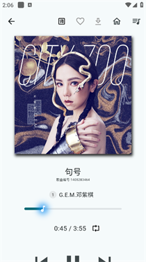 薄荷音乐完整版