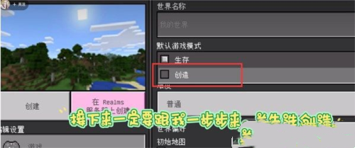 珍妮冒险原神版小草神整合包