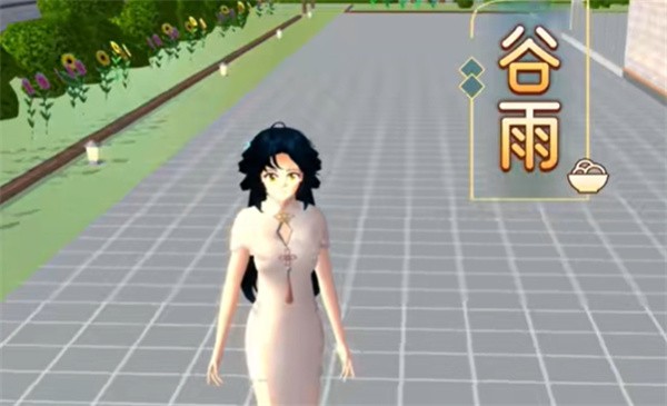 樱花校园模拟器汉化版