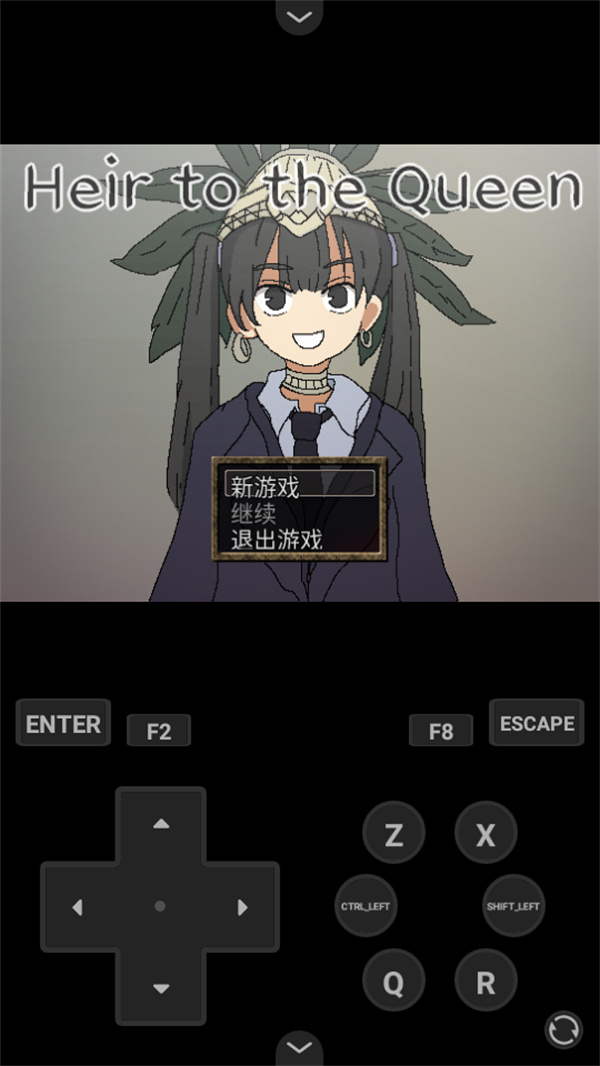 女王的继承者手机版