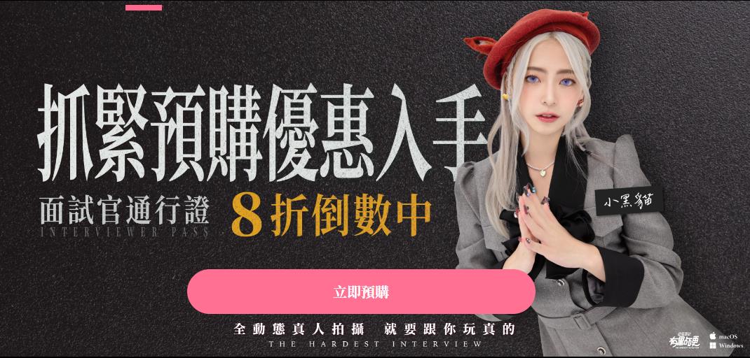 这个面试有点硬