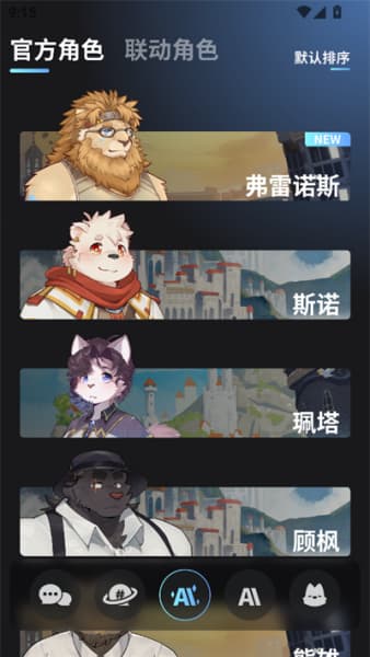 furrybar安卓版