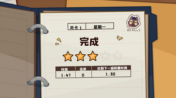 狼人清洁工模拟器手机版