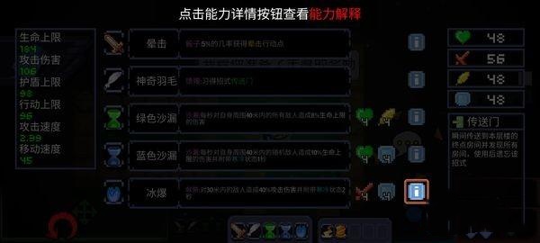 怪兽之星mod版