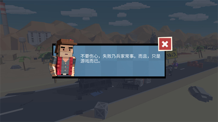 僵尸德比像素生存手游