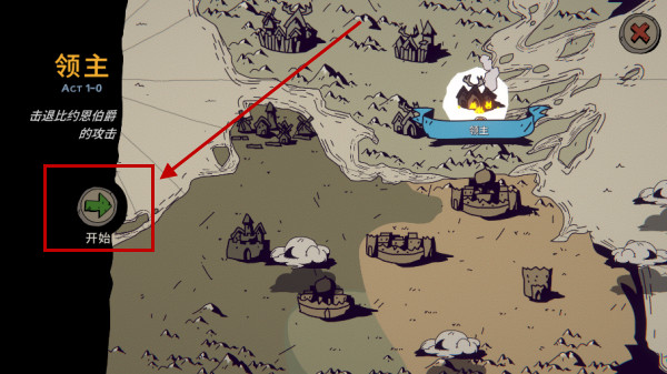 帕拉贝伦围攻传奇手机版