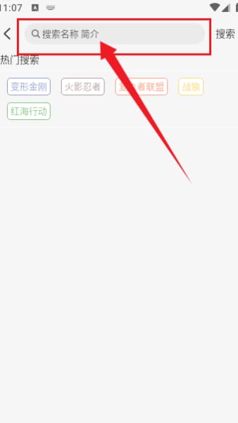小埋动漫中文版