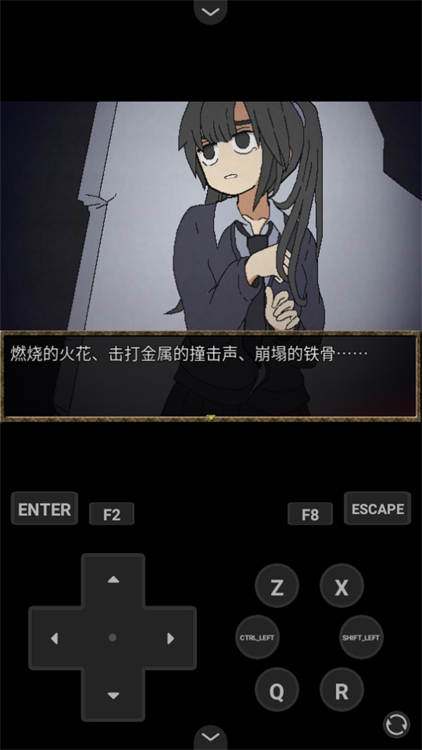 女王的继承者手机版