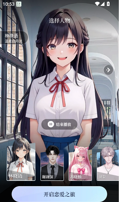 口袋伴侣中文版